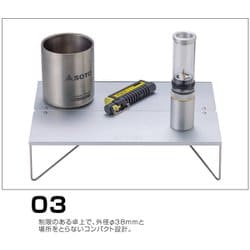 新富士バーナー - SOTO ヒノト Hinoto ひのと SOD-251 SOTO Hinoto（ひのと）SOD--251 | DAISENBOU