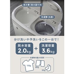ヨドバシ.com - シービージャパン CB JAPAN 2槽式洗濯機 ウォッシュ 