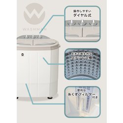 ヨドバシ.com - シービージャパン CB JAPAN TOM-05w [2槽式洗濯機