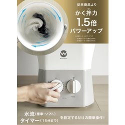 ヨドバシ.com - シービージャパン CB JAPAN ウォッシュボーイ