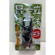 立体昆虫キーホルダー パラワンオオヒラタクワガタ