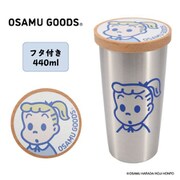 オサムグッズ KH蓋付ステンレス真空タンブラー 440ml [キャラクターグッズ]