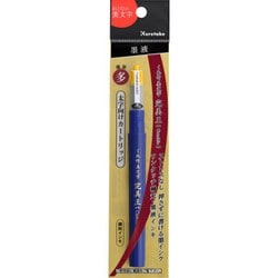 筆ペン 完美王 カートリッジ 太字 DAN125-99S
