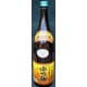 由布岳 25度 1800ml [焼酎]