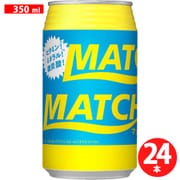マッチ 350mL×24本 [炭酸飲料]