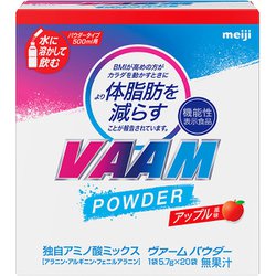 ヴァーム ウォーター パウダー アップル風味 5.7g×20袋