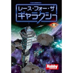 ヨドバシ.com - ホビージャパン Hobby JAPAN レース・フォー・ザ 