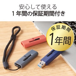 ヨドバシ.com - エレコム ELECOM MF-SLU3032GBU [USBメモリ USB3.2