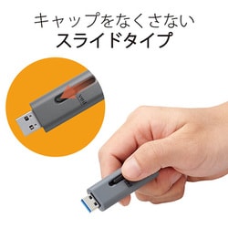 ヨドバシ.com - エレコム ELECOM USBメモリ USB3.2(Gen1) 高速データ転送 スライド式 64GB グレー MF- SLU3064GGY 通販【全品無料配達】