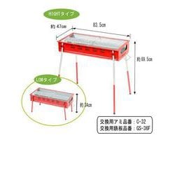 ヨドバシ.com - グリーンライフ CB-650STN [少煙バーキューコンロ 鉄板