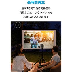ヨドバシ.com - アンカー Anker Anker Nebula Mars II Pro