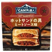 K＆K “CAN”Pの達人 ホットサンドの具 ミートソース味 70g [アウトドア キャンプ食]
