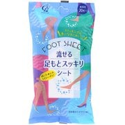 水に流せる足もと消臭シート 20枚