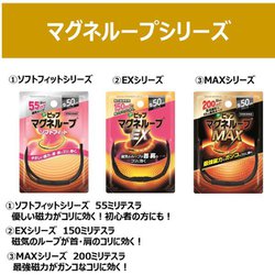 ビックマフ Amazon | ポッシュフェイス(POSH FAITH) ポッシュ(POSH