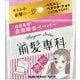 前髪専科 バングリメイクペーパー