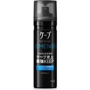 ケープ FOR ACTIVE MEN クリアシトラスの香り 165g [ヘアスプレー]