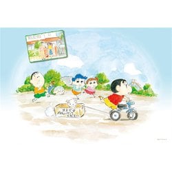 KYST2891EM クレヨンしんちゃん オスです かわいがってください [ジグソーパズル 300ピース]