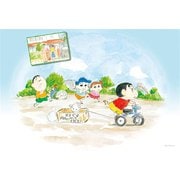 KYST2891EM クレヨンしんちゃん オスです かわいがってください [ジグソーパズル 300ピース]