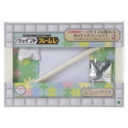 38-001 ジョイントフレームL オフホワイト [50×75cm]