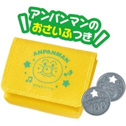 ヨドバシ.com - ジョイパレット アンパンマンのジュース