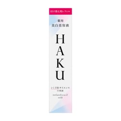 ヨドバシ.com - ハク HAKU HAKU メラノフォーカスZ 45g （レフィル 