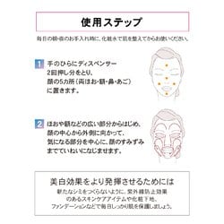 ヨドバシ.com - 資生堂 SHISEIDO HAKU ハク HAKU メラノフォーカスZ 