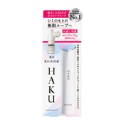HAKU メラノフォーカスZ 20g [美容液]