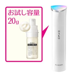 ヨドバシ.com - 資生堂 SHISEIDO HAKU ハク HAKU メラノフォーカスZ