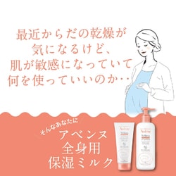 ヨドバシ.com - 資生堂 SHISEIDO アベンヌ Avene アベンヌ トリクセラ