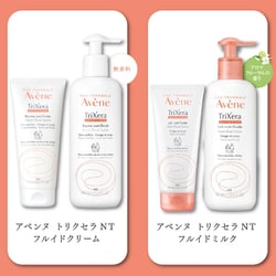 アベンヌトリクセラNTフルイドミルク400ml×2 アベンヌウォーター300g トリクセラNT フルイドミルク 200mL｜ボディクリーム
