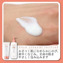 ヨドバシ.com - 資生堂 SHISEIDO アベンヌ Avene アベンヌ