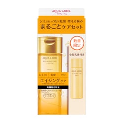 ヨドバシ.com - 資生堂 SHISEIDO アクアレーベル AQUA LABEL アクア