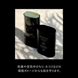資生堂メンクリアスティック UV プロテクター SPF50 6個 SHISEIDO メン クリアスティック UVプロテクター | SHISEIDO