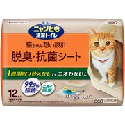 ニャンとも 清潔トイレ 脱臭・抗菌シート 12枚 [猫用トイレシート]