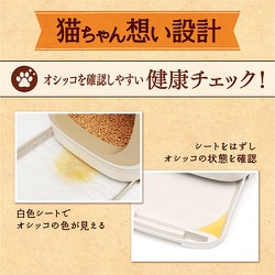 ヨドバシ.com - ニャンとも ニャンとも 清潔トイレ 脱臭・抗菌