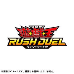 遊戯王ラッシュデュエル マキシマム超絶進化パック [トレーディングカード]