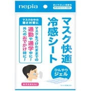 ネピア マスク快適冷感シート