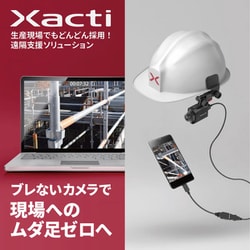 ヨドバシ.com - ザクティ Xacti CX-WE110 [業務用ウェアラブルカメラ