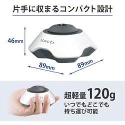 ヨドバシ.com - ザクティ Xacti CX-MT100 [全天周360°Web会議用カメラ