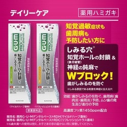 ヨドバシ.com - ガム GUM ガム プロケア ハイパーセンシティブ