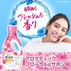 ヨドバシ.com - ボールド ボールドジェル アロマティック