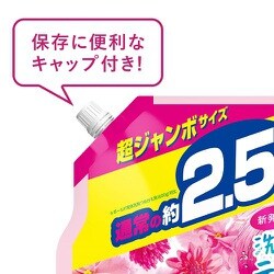 ヨドバシ.com - ボールド ボールドジェル アロマティックフローラル