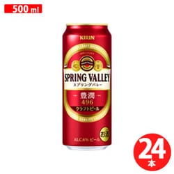 ヨドバシ.com - キリンビール SPRING VALLEY 豊潤<496> 6度 500ml×24缶