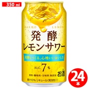麒麟 発酵レモンサワー 7度 350ml×24缶（ケース） [チューハイ]