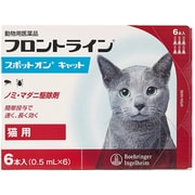 フロントラインスポットオンキャット 猫用 6本入 [猫用医薬品 ノミ・マダニ駆除]