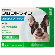フロントラインスポットオンドッグ 犬用 M 10～20kg未満 6本入 [犬用医薬品 ノミ・マダニ駆除]