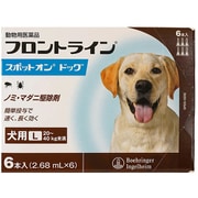フロントラインスポットオンドッグ 犬用 L 20～40kg未満 6本入 [犬用医薬品 ノミ・マダニ駆除]