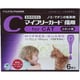 マイフリーガード 猫用 6本入 [猫用医薬品 ノミ・マダニ駆除]