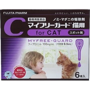 マイフリーガード 猫用 6本入 [猫用医薬品 ノミ・マダニ駆除]