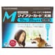 マイフリーガード 犬用 M 10～20kg未満 6本入 [犬用医薬品 ノミ・マダニ駆除]